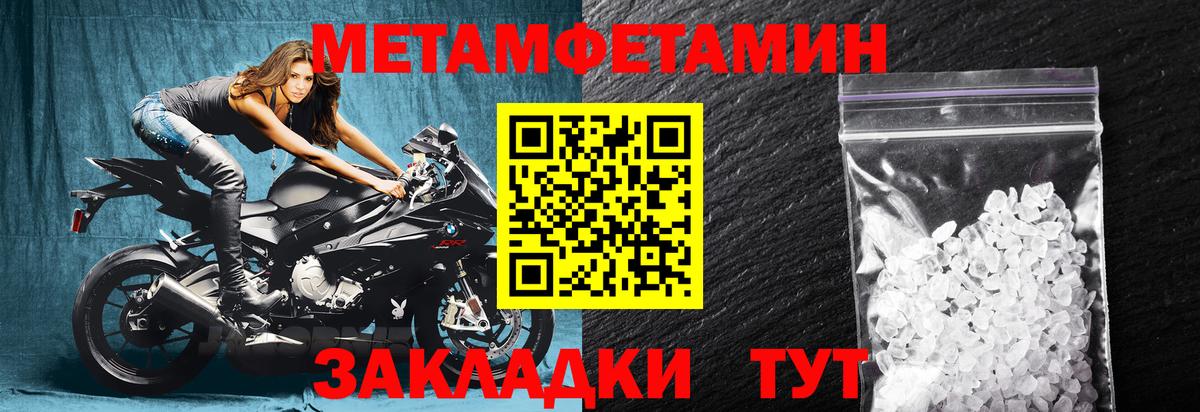 Amphetamine Premium  Амфетамин  Елец  Вход с VPN  АМФ 