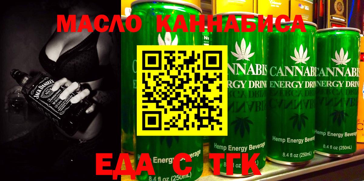 Меф МЯУ МЯУ кристаллы  Елец  COCAIN  АМФ кристаллы  Вход с VPN  ГАШИШ 