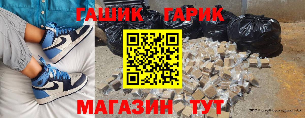 ГАШ 40% ТГК Елец
