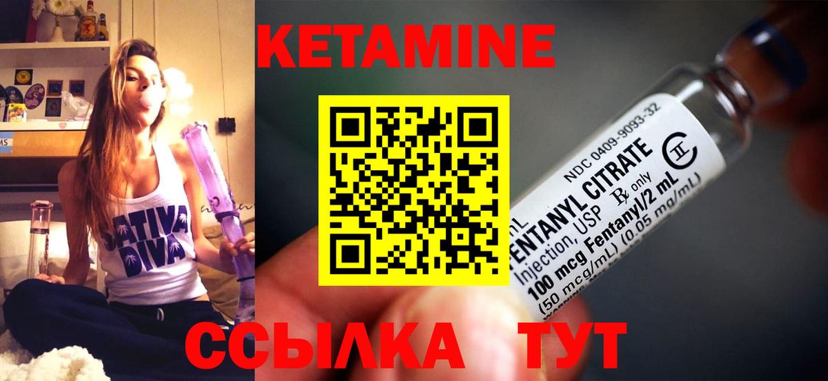 Кетамин ketamine  КЕТАМИН ketamine  Елец  KRAKEN ссылка  Вход с VPN 