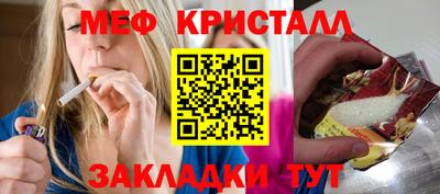 первитин Кумертау