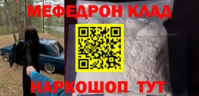 шишки Краснознаменск