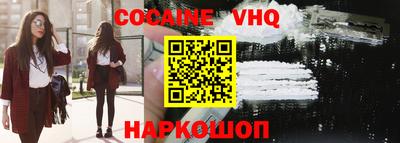 шишки Краснознаменск