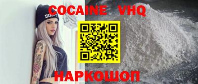 шишки Краснознаменск