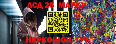 гашишное масло Краснодар