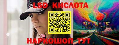 первитин Кумертау