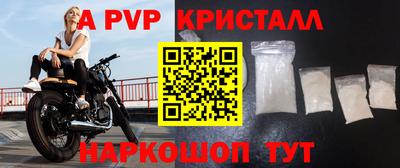 шишки Краснознаменск