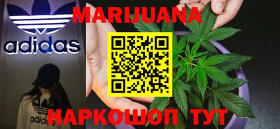 стафф Краснокаменск