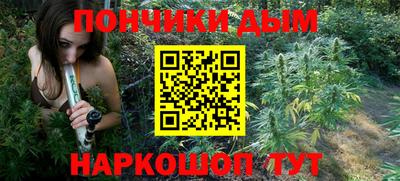 стафф Краснокаменск
