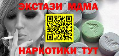 mdma Кунгур