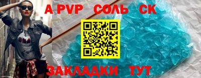 apvp Кулебаки
