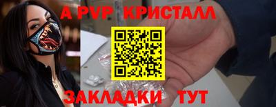 гашишное масло Краснодар