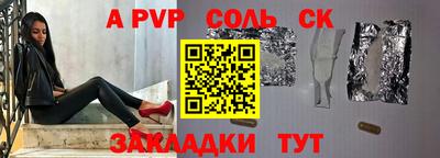 первитин Кумертау