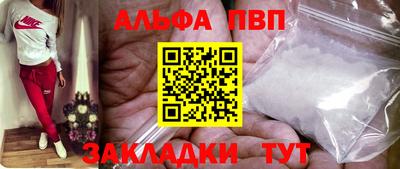 гашишное масло Краснодар