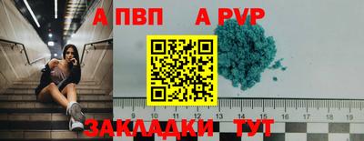 первитин Кумертау