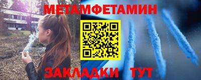 гашишное масло Краснодар