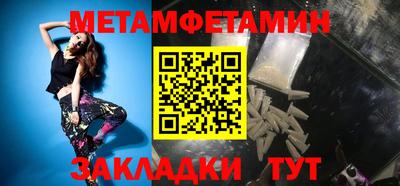 шишки Краснознаменск