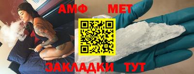 стафф Краснокаменск