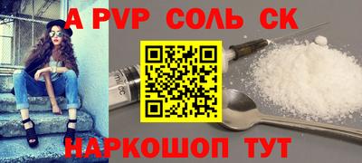 apvp Кулебаки