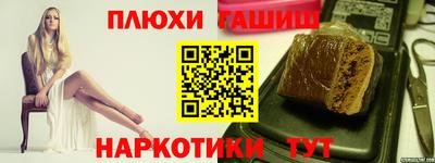 стафф Краснокаменск