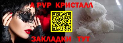 гашишное масло Краснодар