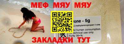 mdma Кунгур