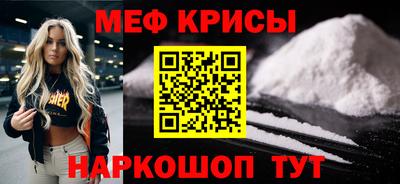 шишки Краснознаменск