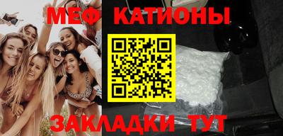 стафф Краснокаменск