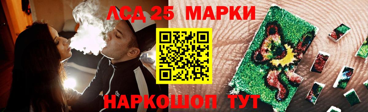 Лсд 25 экстази кислота  Лсд 25 экстази ecstasy  Елец  Вход с VPN 