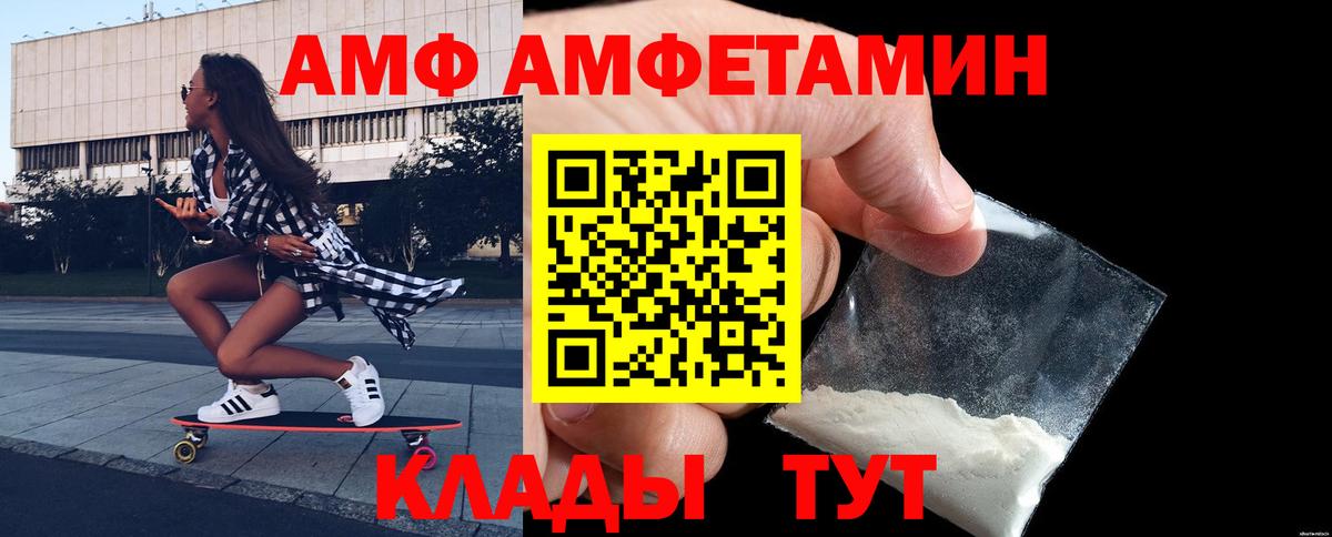 ГАШИШ Елец