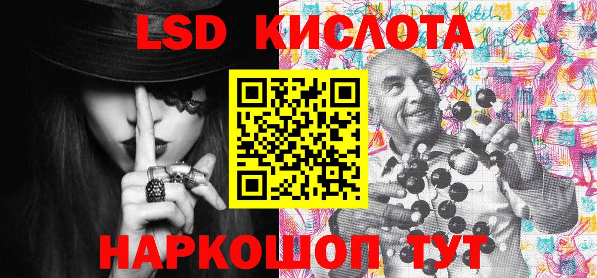 Марки 25I-NBOMe 1500мкг Елец