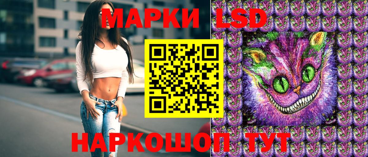 Марки NBOMe 1,5мг  Вход с VPN  Елец 